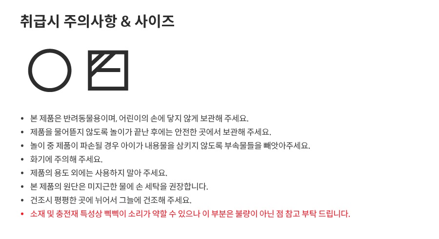 댄 토이스토리 플러시스틱 햄-상품이미지-5