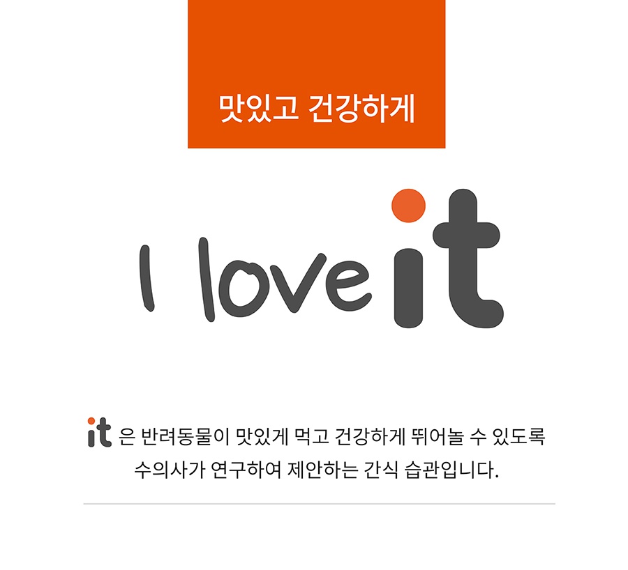 it 잇쭈 프로 도그 구강 특대용량 (8개입*8개)-상품이미지-12