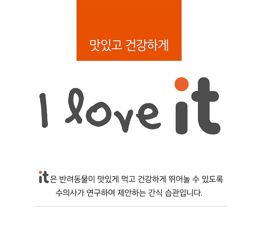 it 크런킷 레어프로틴 열빙어-상품이미지-0