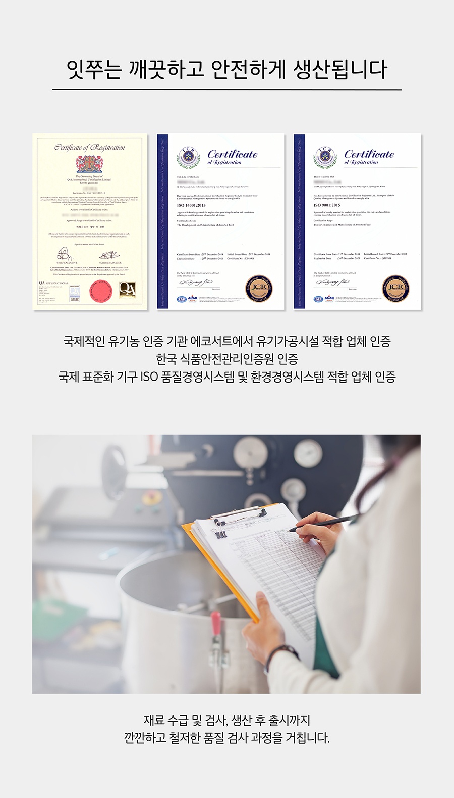 it 잇쭈 프로 도그 체중관리 대용량 (8개입*4개)-상품이미지-8