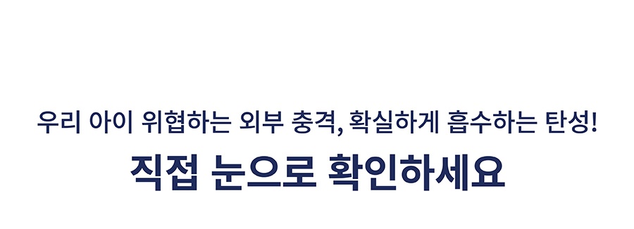 닥터설 충격완화 리쉬 커넥터 (일반/미니)-상품이미지-7