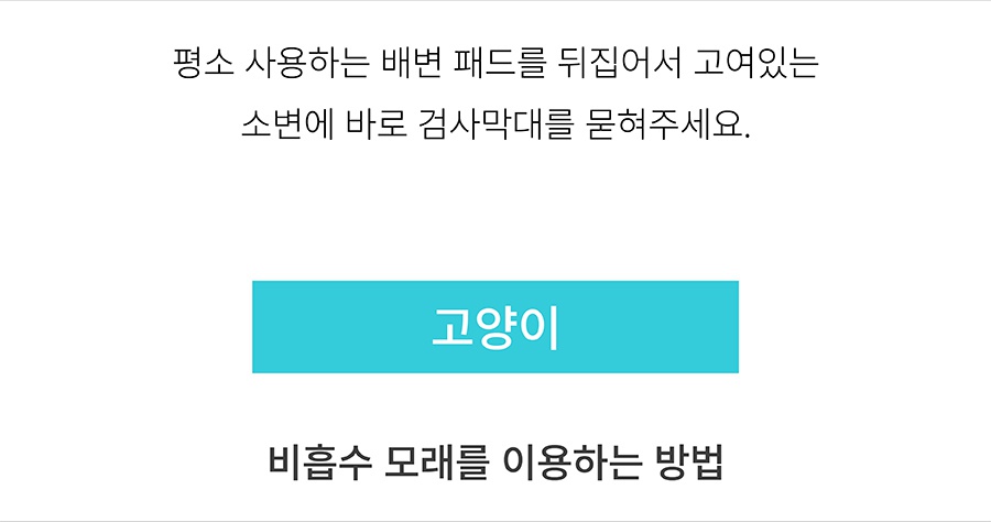 핏펫 어헤드-상품이미지-13