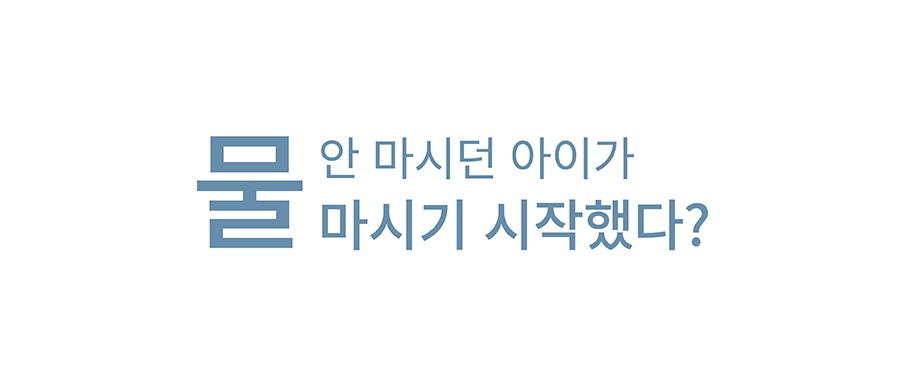 스토브 순수 알카리 9.0 정수기-상품이미지-3