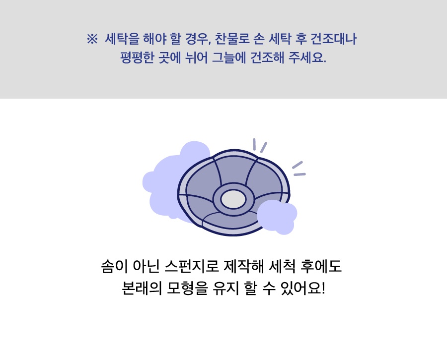 닥터설 각도조절 넥카라 (옐로우/블루/네이비)-상품이미지-21