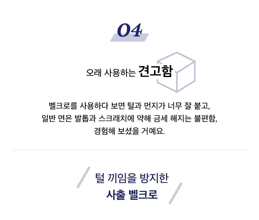 닥터설 각도조절 넥카라 (옐로우/블루/네이비)-상품이미지-22