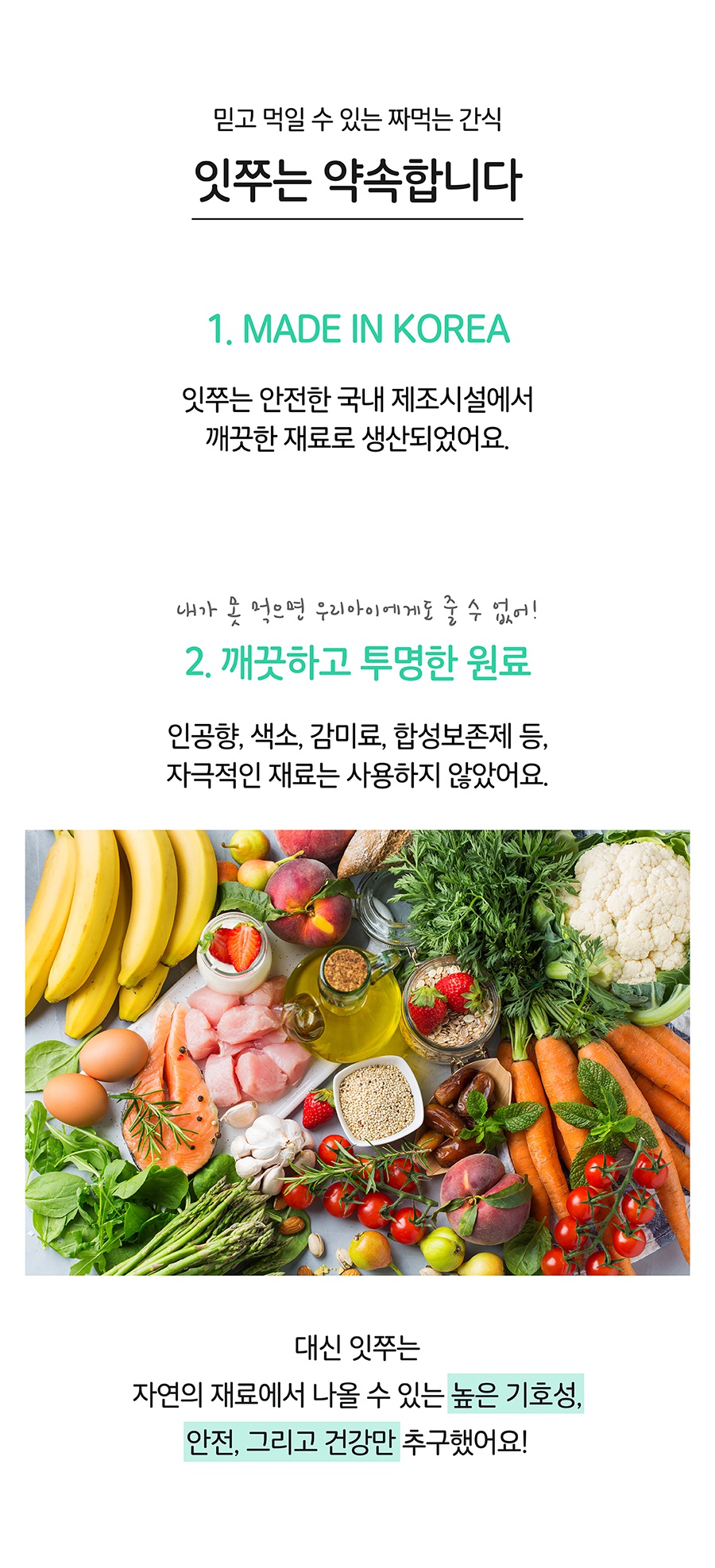 it 잇쭈 프로 도그 구강 특대용량 (8개입*8개)-상품이미지-6