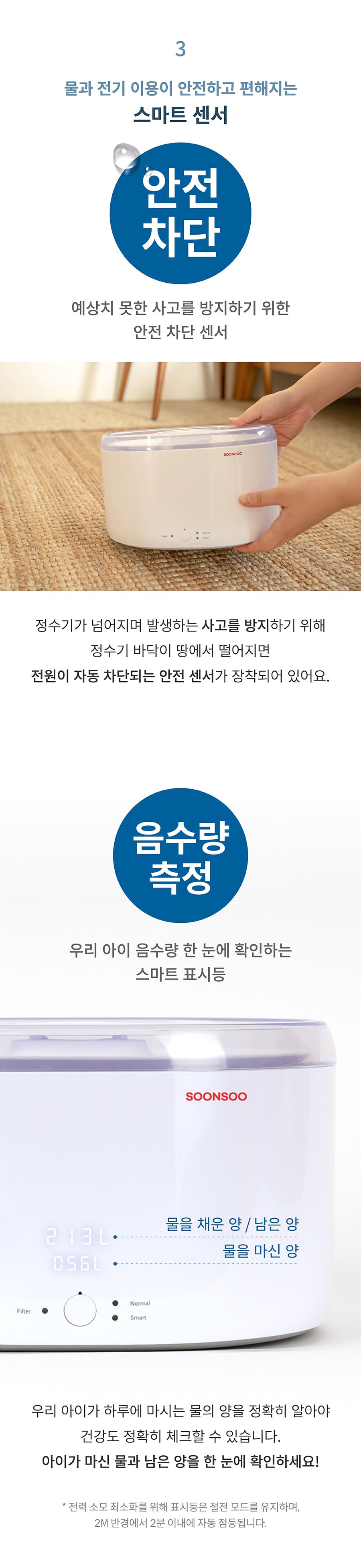 스토브 순수 알카리 9.0 정수기-상품이미지-28